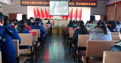 公司舉辦消防安全、職業(yè)健康知識(shí)講座